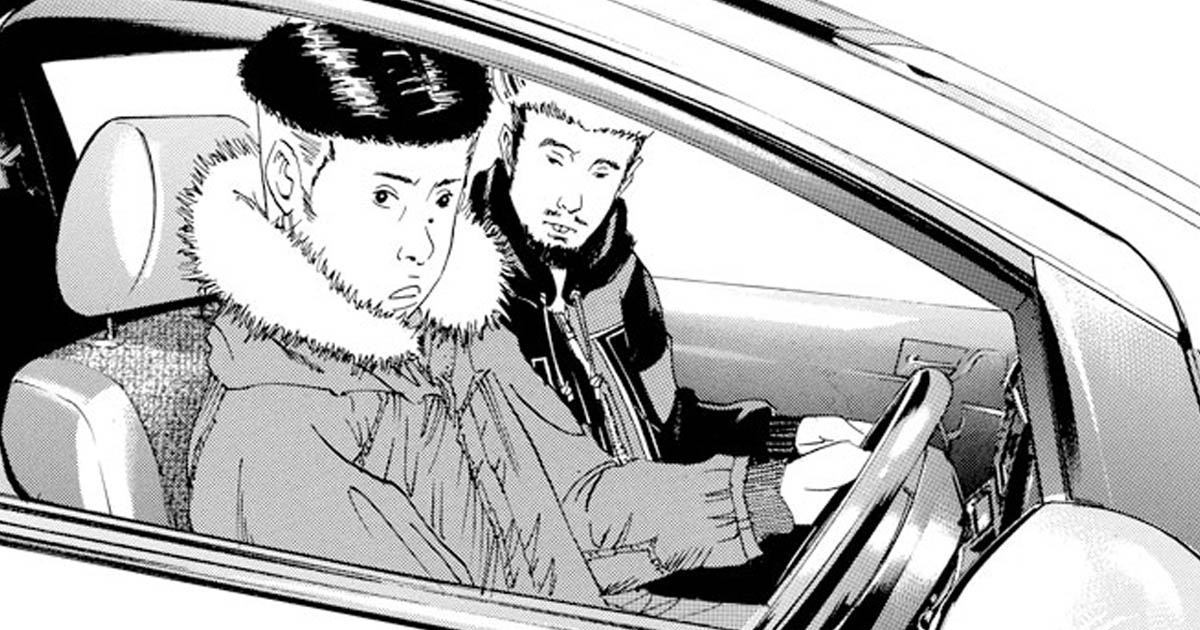 闇金ウシジマくん Amazon.co.jp: 闇金ウシジマくん 1 (ビッグコミックス) : 真鍋