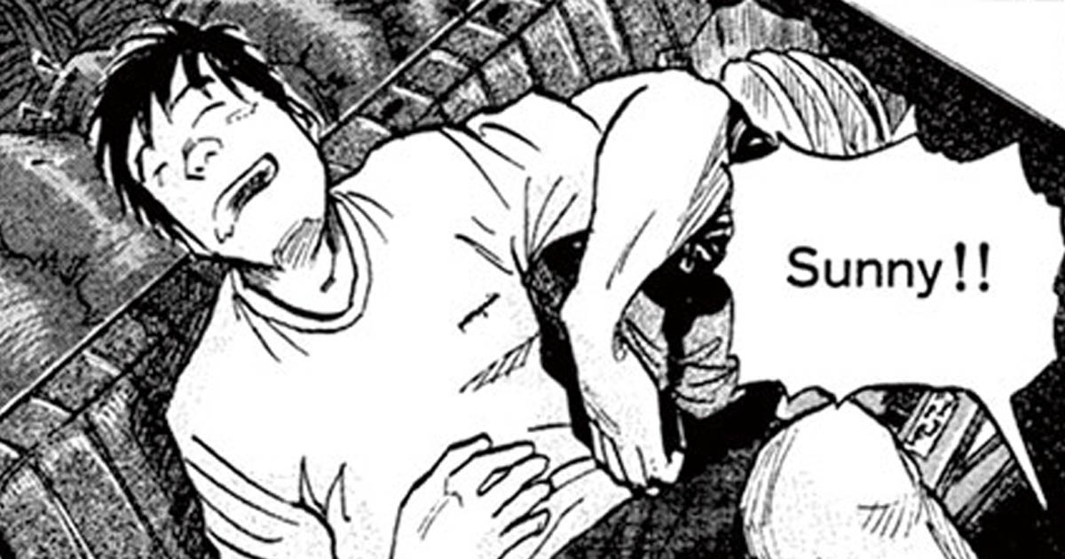 岳・1巻－第1歩 クイズ | ビッコミ（ビッグコミックス）