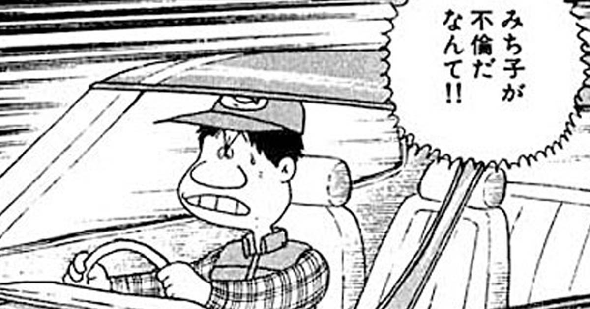 釣りバカ日誌・1巻－第2章 1日1寸 | ビッコミ（ビッグコミックス）
