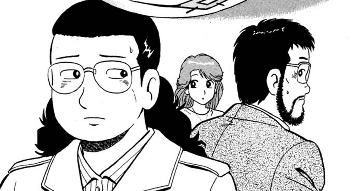 Amazon.co.jp: 美味しんぼ 108 (ビッグコミックス) : 雁屋 哲