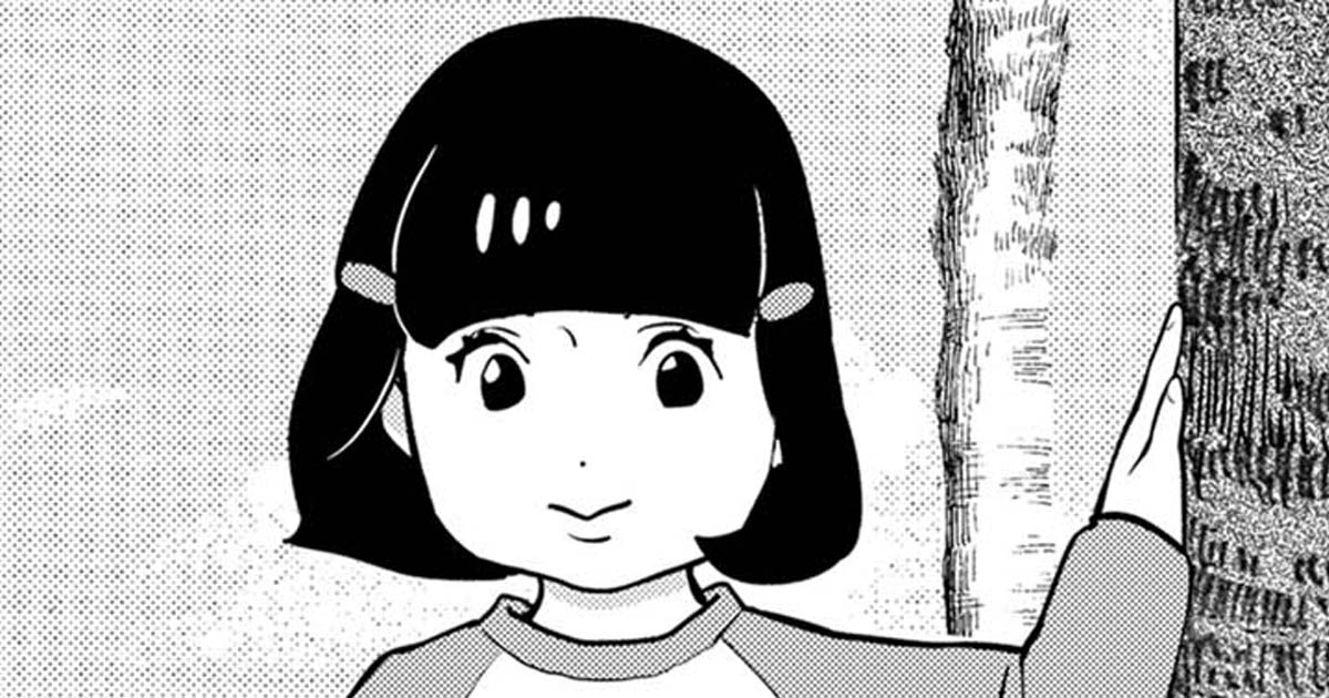 【まるさんかくしかくページ】 Amazon.co.jp: まるさんかくしかく (1) (ビッグコミックス