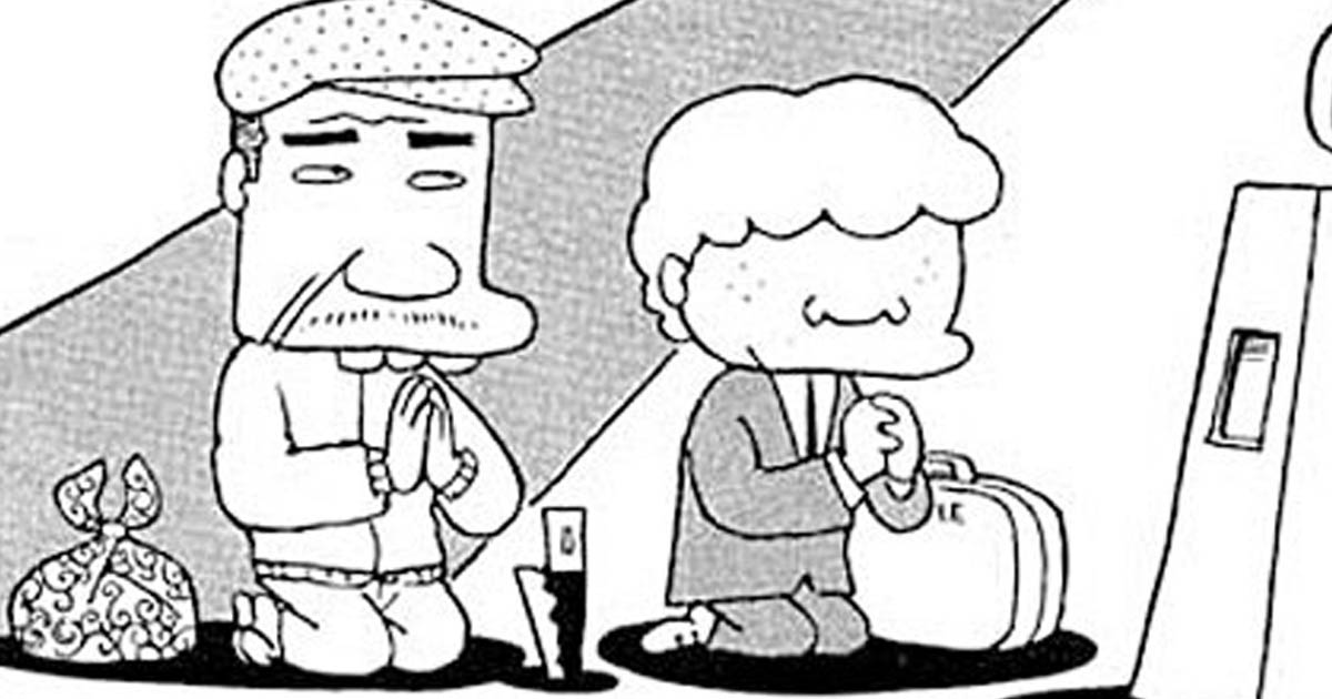 三丁目の夕日 夕焼けの詩・1巻－泣くな!ジャリ太郎 | ビッコミ