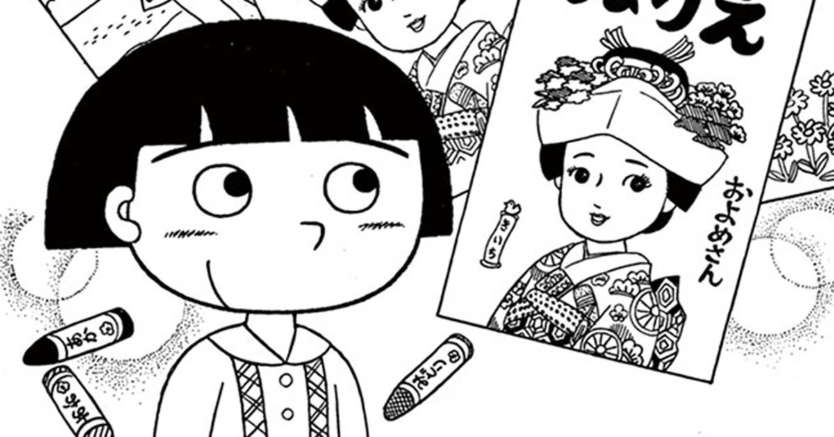 三丁目の夕日 夕焼けの詩 1～56巻うち51,53～55巻欠＋映画化特別編 三丁目の夕日 映画化特別編 | 書籍 | 小学館