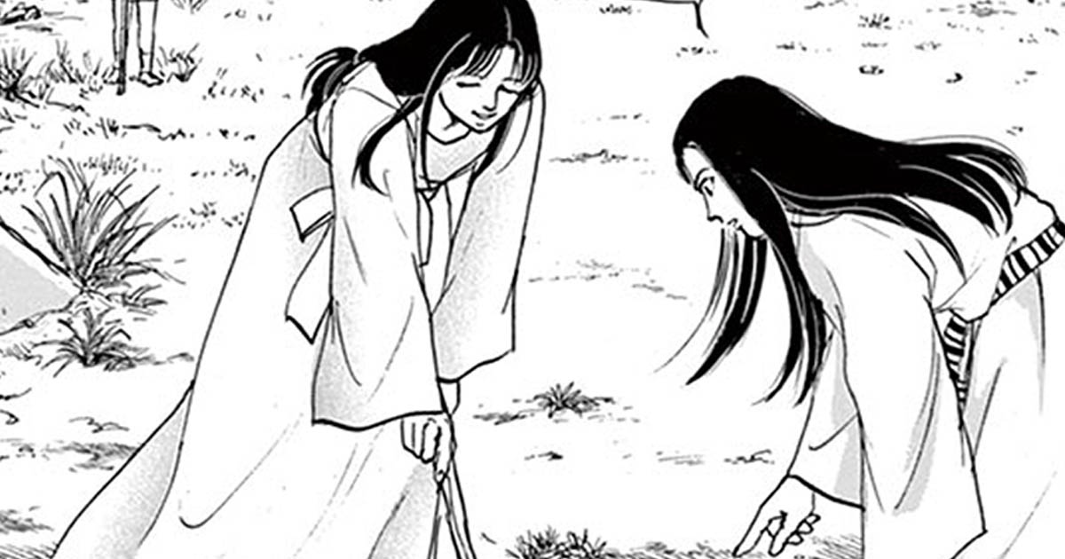 卑弥呼 −真説・邪馬台国伝−・口伝1 日向の女 | ビッコミ