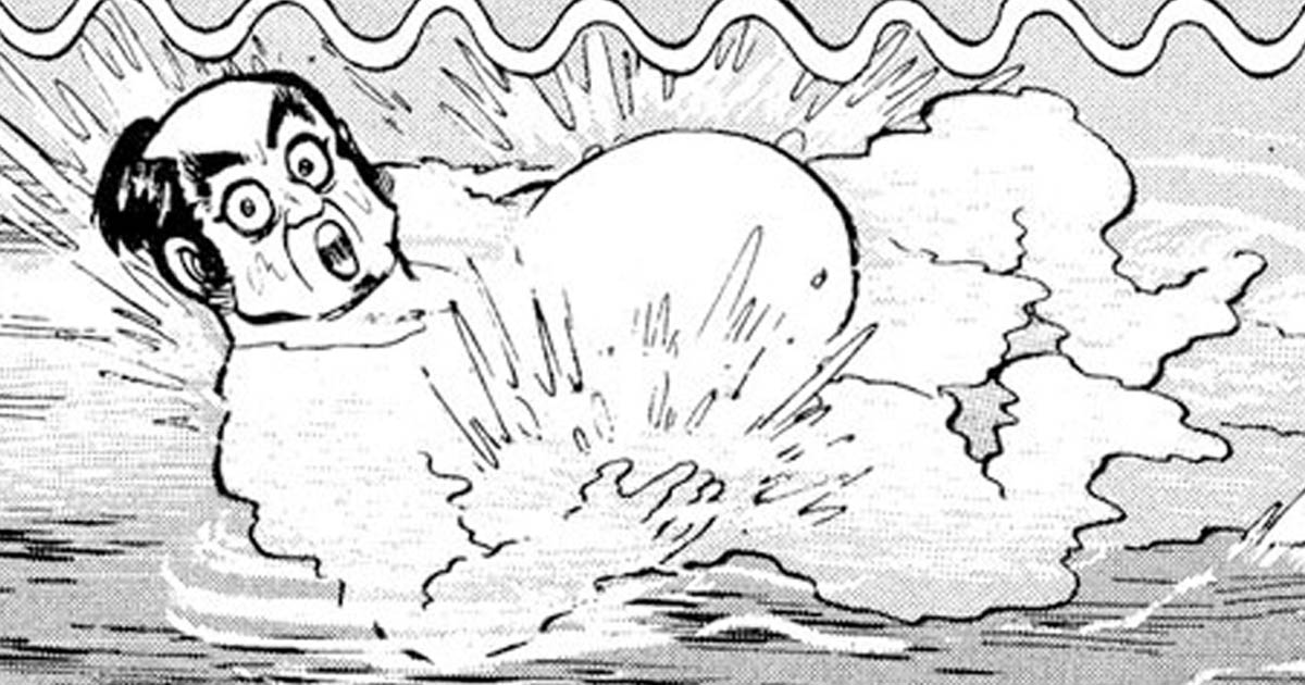 お〜い!竜馬・1巻－第1話 竜馬誕生 | ビッコミ（ビッグコミックス）