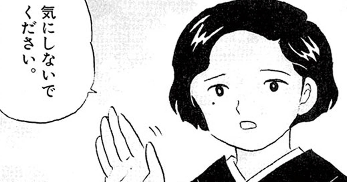 Pの悲劇　初版 P的悲劇～高橋留美子短篇傑作集～初版第一刷～懷舊稀有版～自有