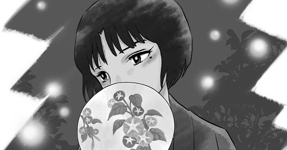 高橋留美子劇場・Pの悲劇 | ビッコミ（ビッグコミックス）