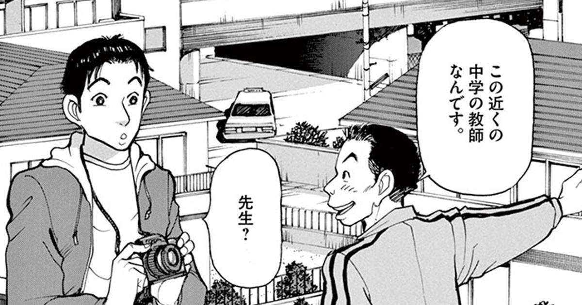 テツぼん 1〜28 鉄道マンガ Amazon.co.jp: テツぼん (28) (ビッグコミックススペシャル