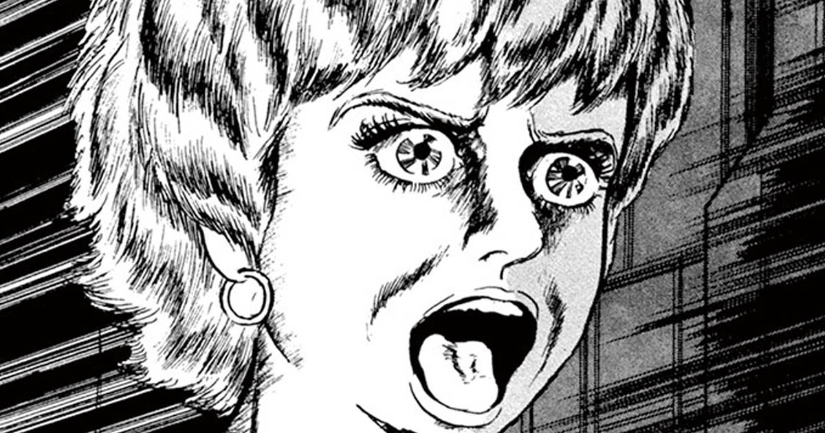 レア 新品 ゴールデンボンバー 金爆 コーチジャケット 楳図