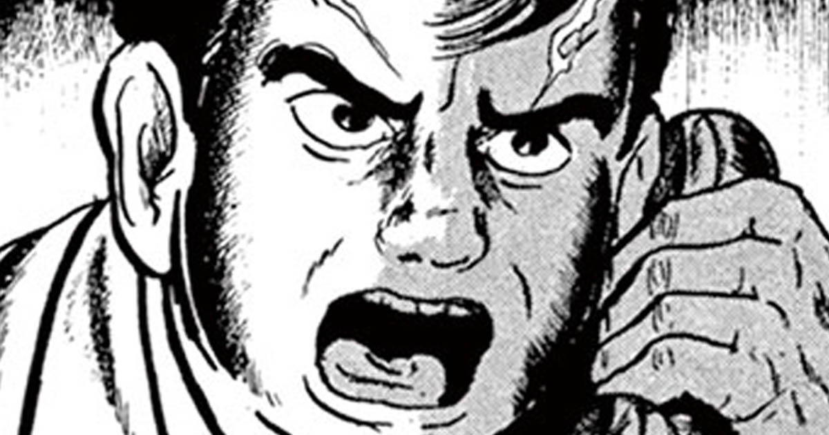 レア 新品 ゴールデンボンバー 金爆 コーチジャケット 楳図かずお 黒 L レア 新品 ゴールデンボンバー 金爆 コーチジャケット 楳図