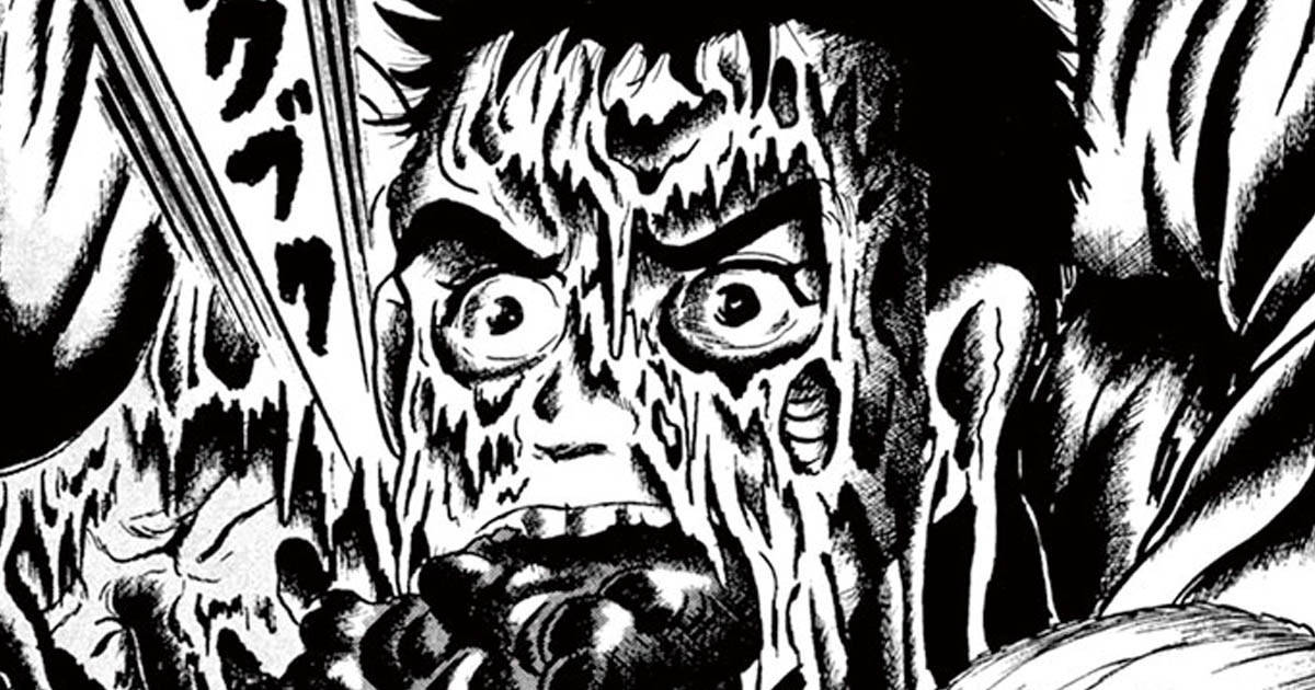 14歳(フォーティーン)・第一章 チキン・ジョージ(1) | ビッコミ