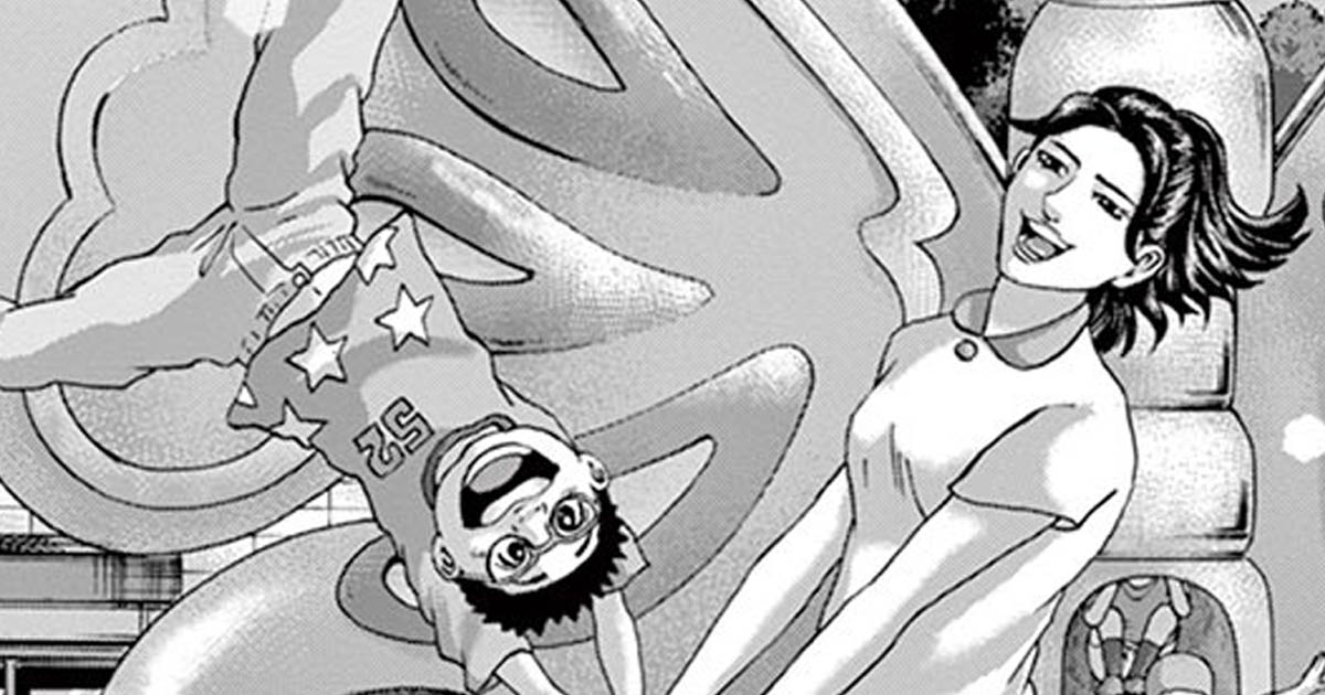 土竜の唄 1〜71巻 まとめ売り 外伝 狂蝶の舞 一気読み 71riiQBpUSL._AC_UL210_SR210,