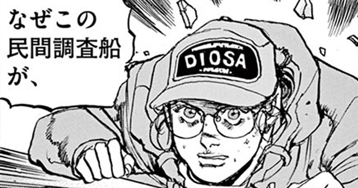 空とぶ戦闘艦　ベルヌ作　集英社版・母と子の名作文学 空とぶ戦闘艦 ベルヌ 母と子の名作文学 - メルカリ