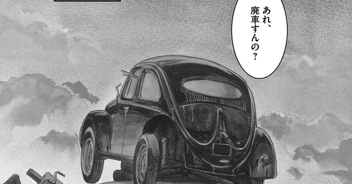 インテルメッゾ ほんとうの幸い アクルビ イラスト&コミックログブックvol.1 A LIFE OF THE BEETLE−あるカブトムシの一生−・第1話 アン