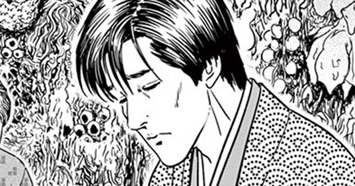 人間失格・第一のしがらみ 大庭葉蔵 | ビッコミ（ビッグコミックス）